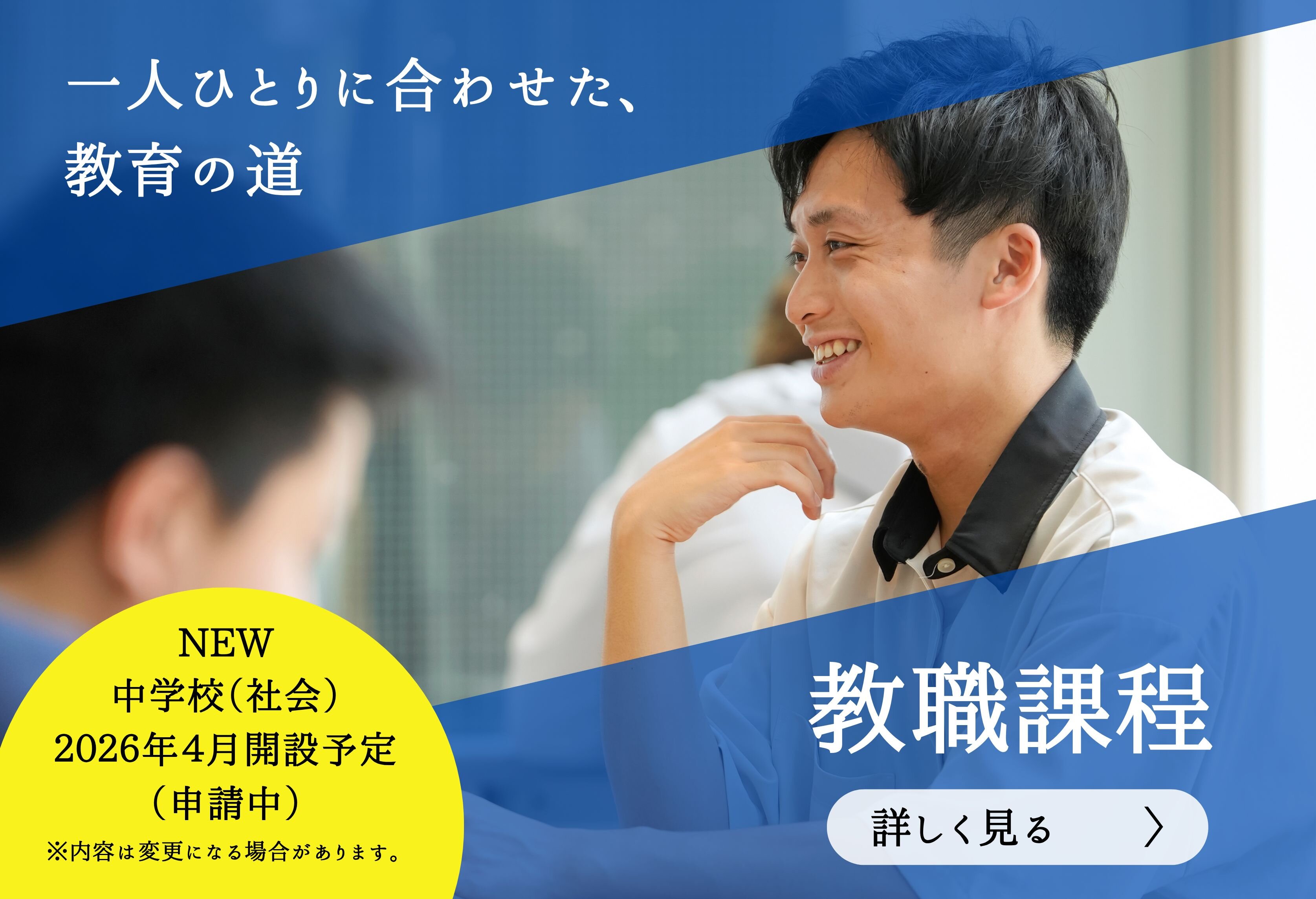 バナー